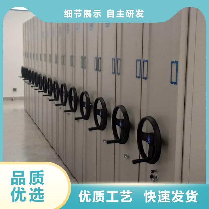 密集柜智能密集柜自主研發(fā)