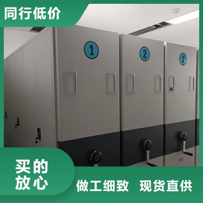 密集柜智能密集柜實(shí)力工廠(chǎng)