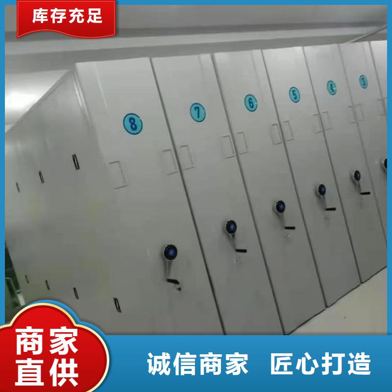 密集柜密集柜廠家供應