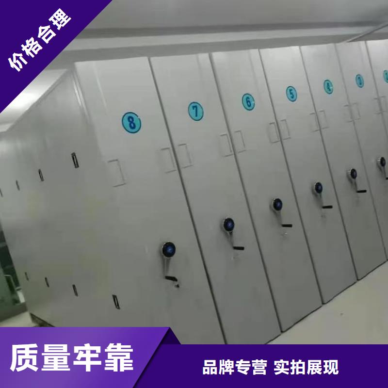 密集柜密集柜專注品質(zhì)