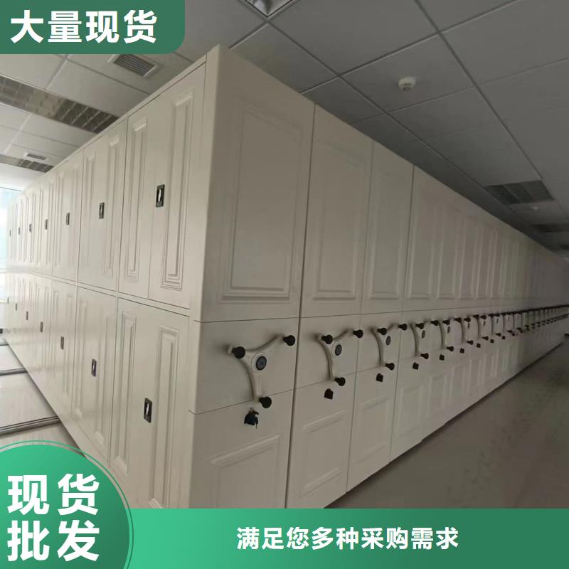 密集柜-智能密集柜就近發(fā)貨