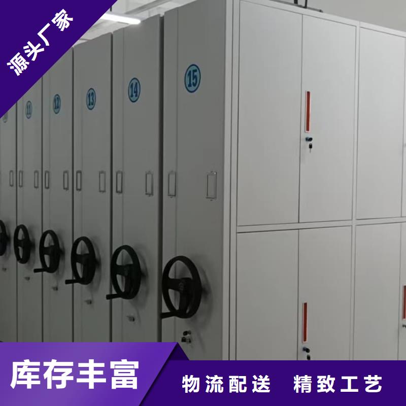 密集柜智能密集柜0中間商差價