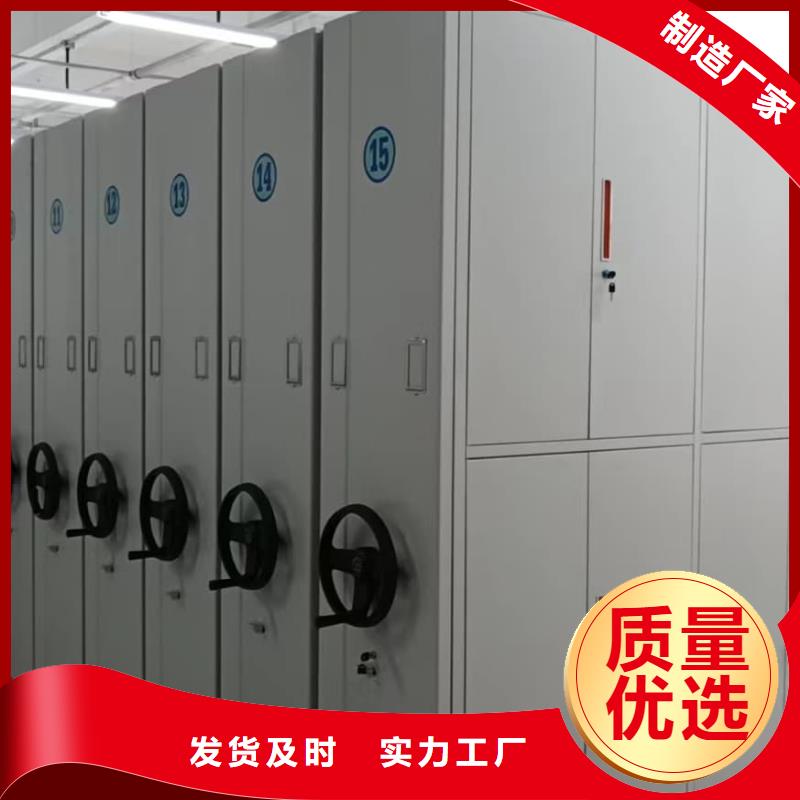 密集柜智能密集柜根據(jù)要求定制