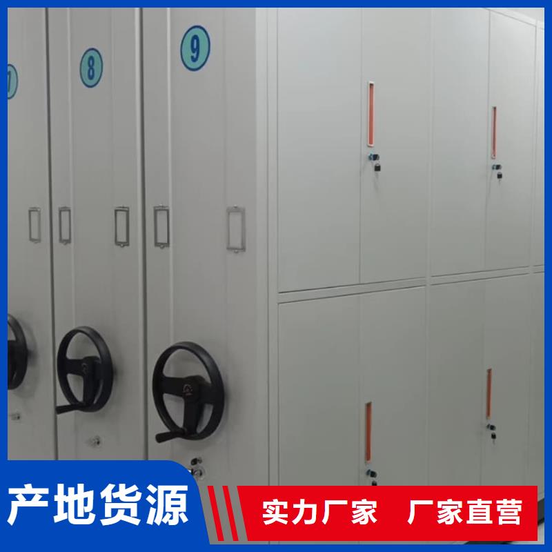 密集柜,密集柜講信譽(yù)保質(zhì)量