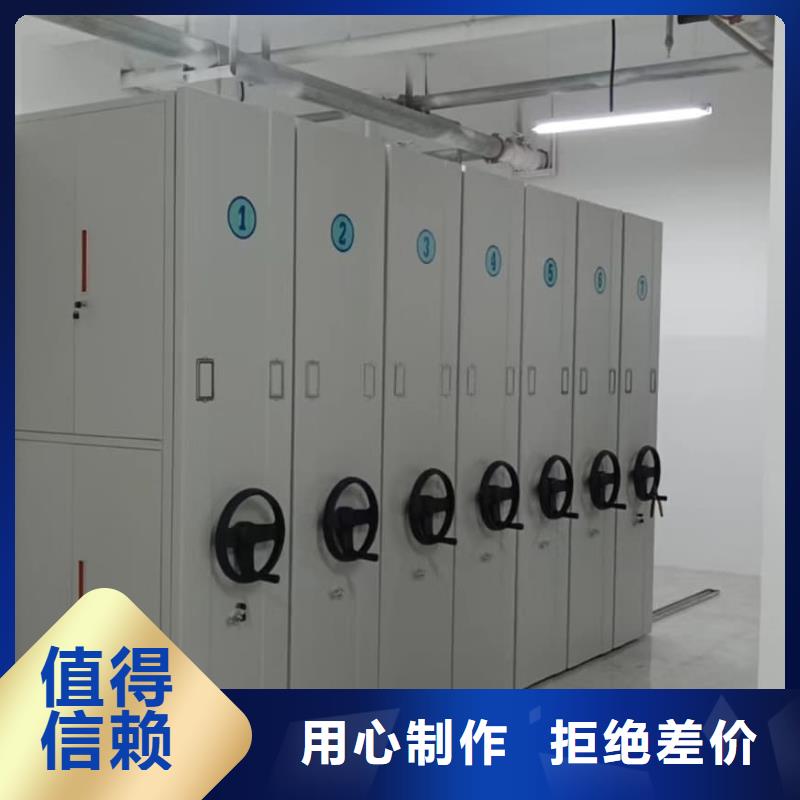 密集柜智能密集柜自主研發(fā)