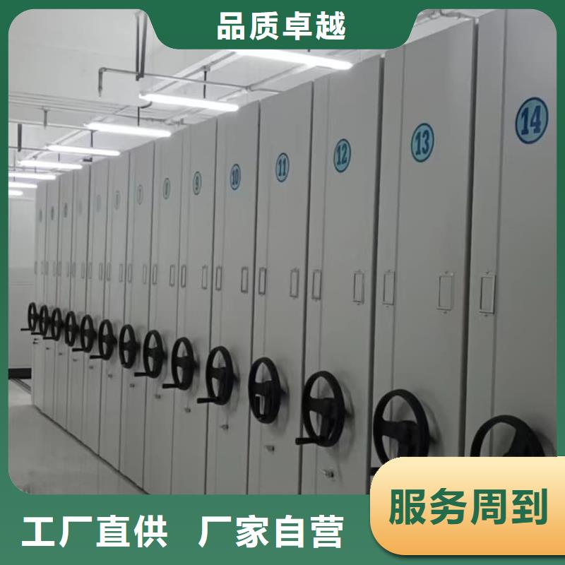 密集柜密集柜為品質(zhì)而生產(chǎn)