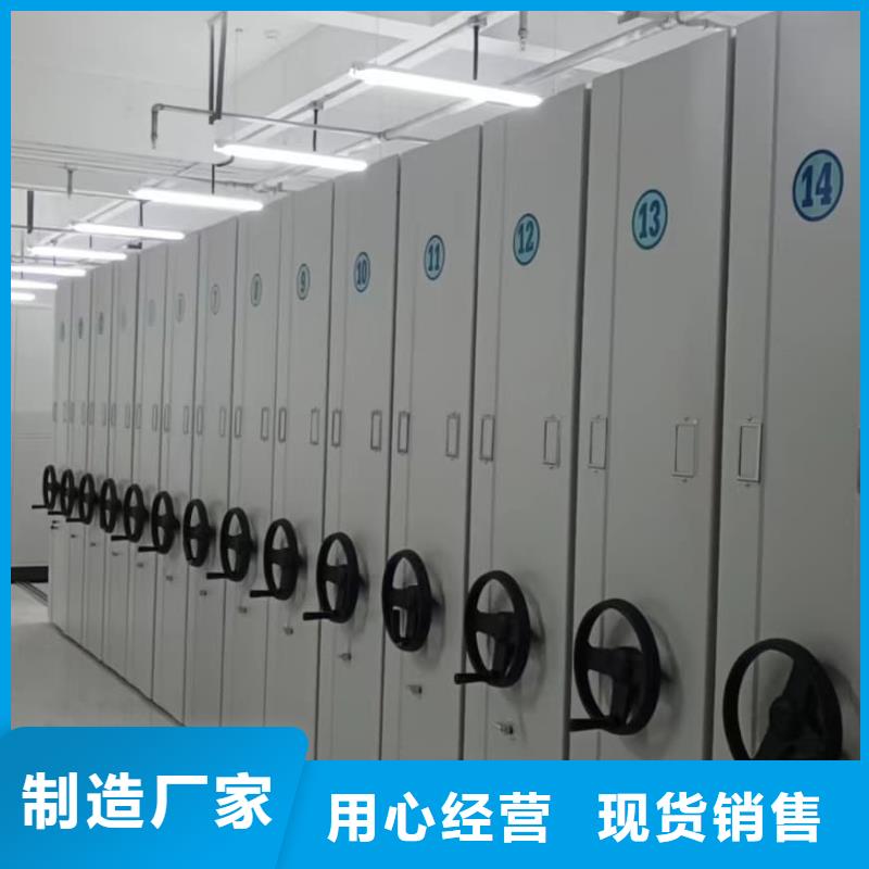 密集柜智能密集柜細節(jié)展示