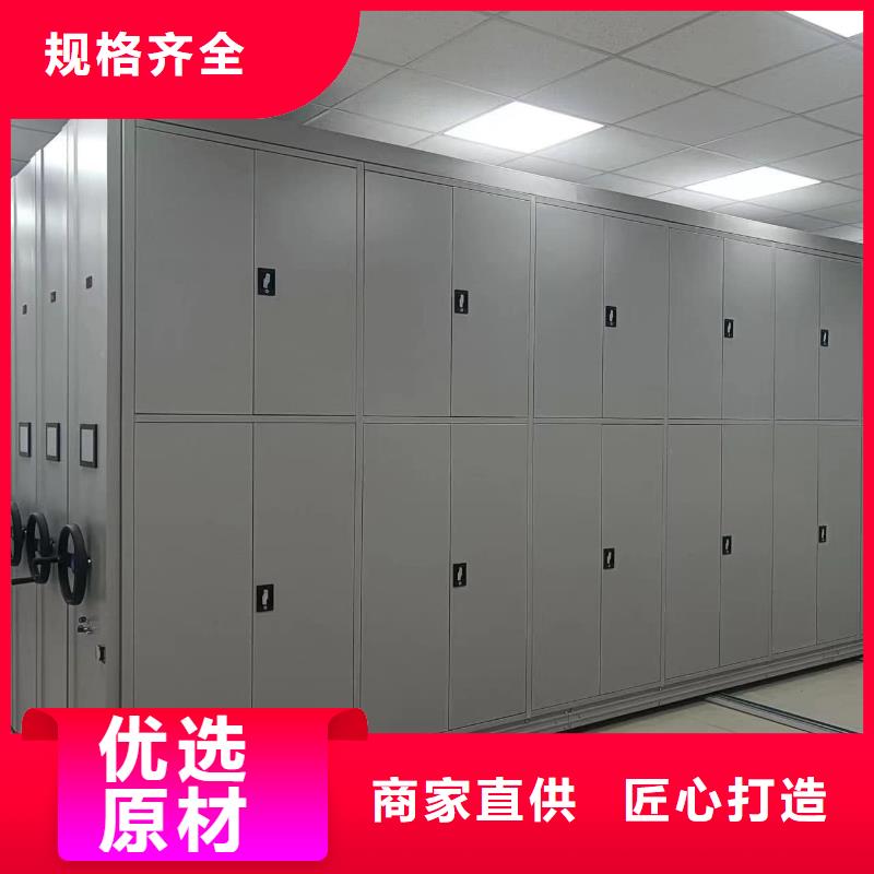 密集柜智能密集柜自主研發(fā)