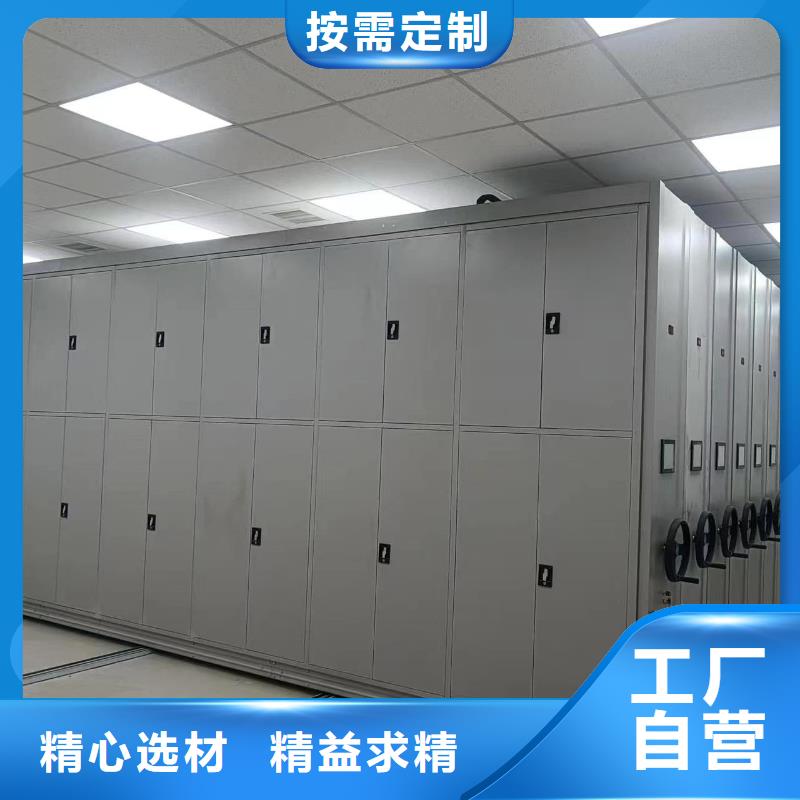 密集柜,密集柜精致工藝