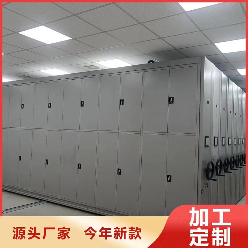 密集柜,智能密集柜多年實力廠家