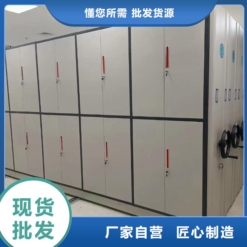 密集柜智能密集柜源頭廠家