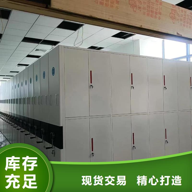 密集柜密集柜來圖加工定制