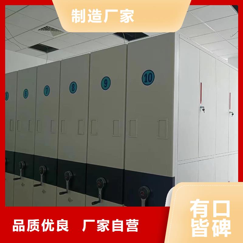 密集柜,密集柜優(yōu)質(zhì)工藝