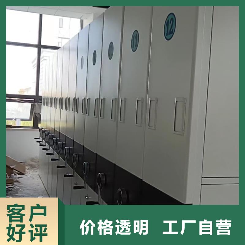 密集柜_密集柜常年出售