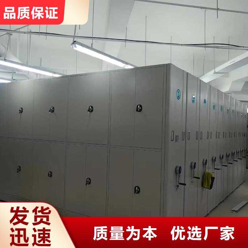 密集柜-智能密集柜就近發(fā)貨