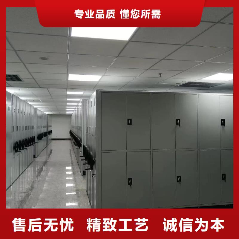 密集柜密集柜廠家供應