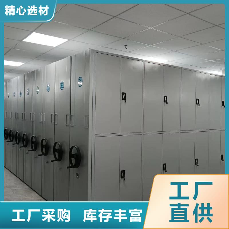 密集柜_密集柜常年出售