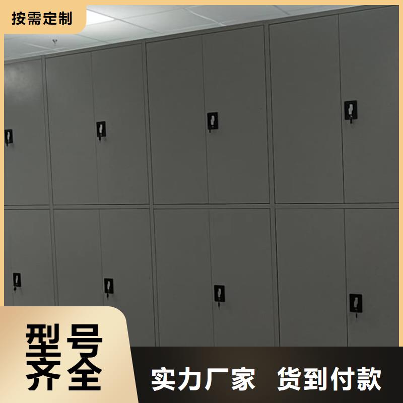密集柜_密集柜現(xiàn)貨齊全售后無憂