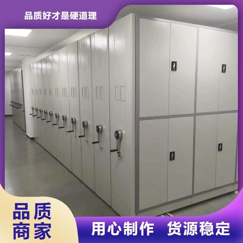 密集柜智能密集柜制造廠家