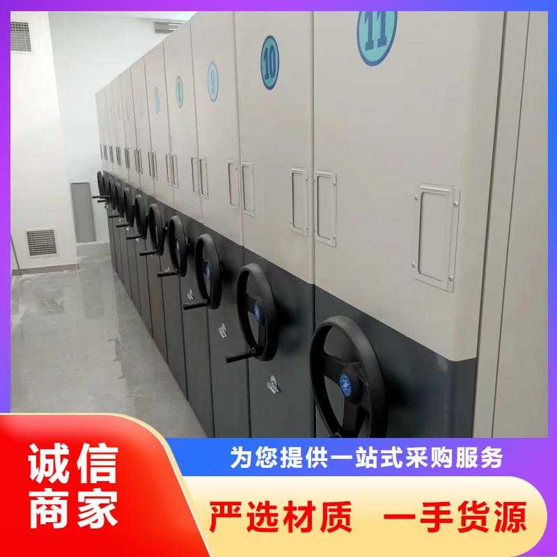 密集柜智能密集柜出廠嚴(yán)格質(zhì)檢