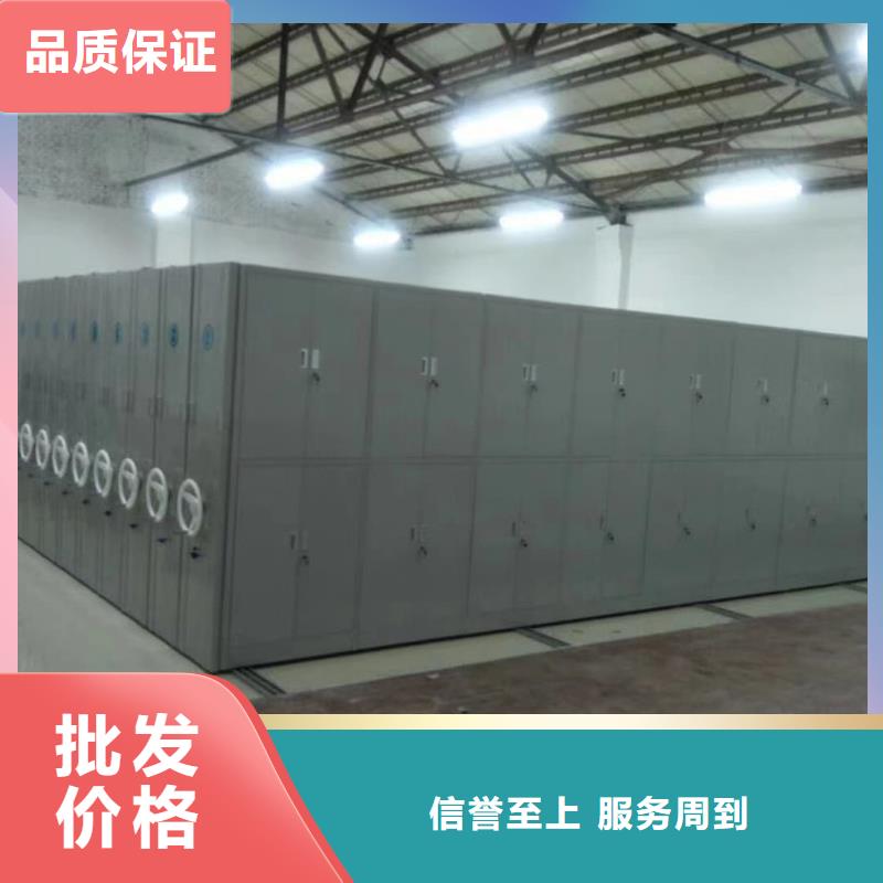 密集柜密集柜優(yōu)良材質(zhì)