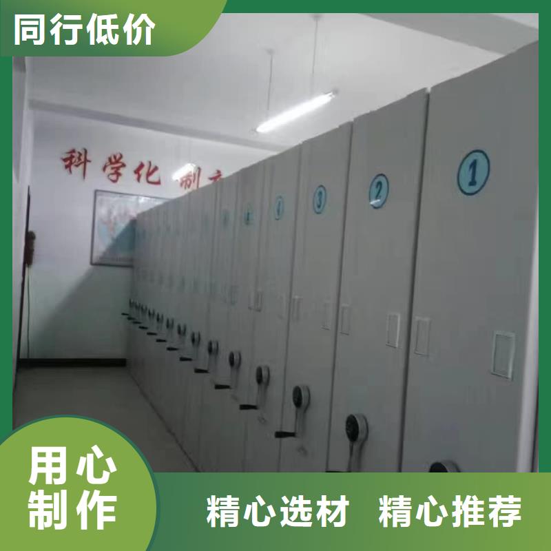 密集柜-密集柜可定制