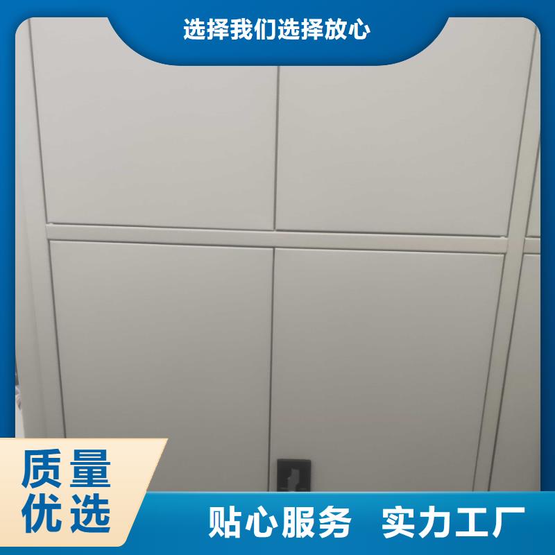 密集柜智能密集柜專業(yè)廠家