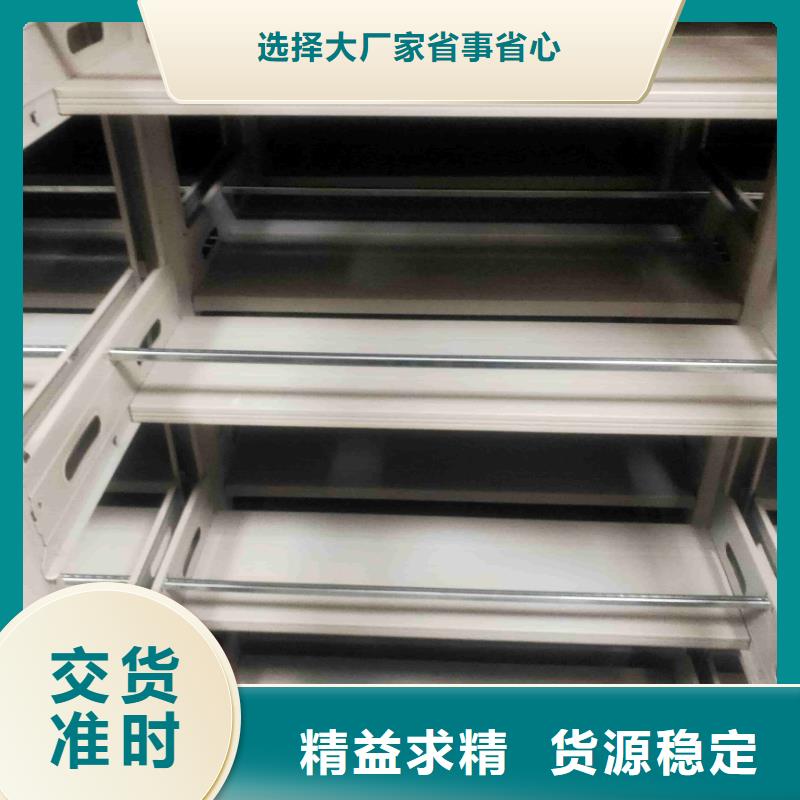 密集柜_密集柜服務(wù)至上