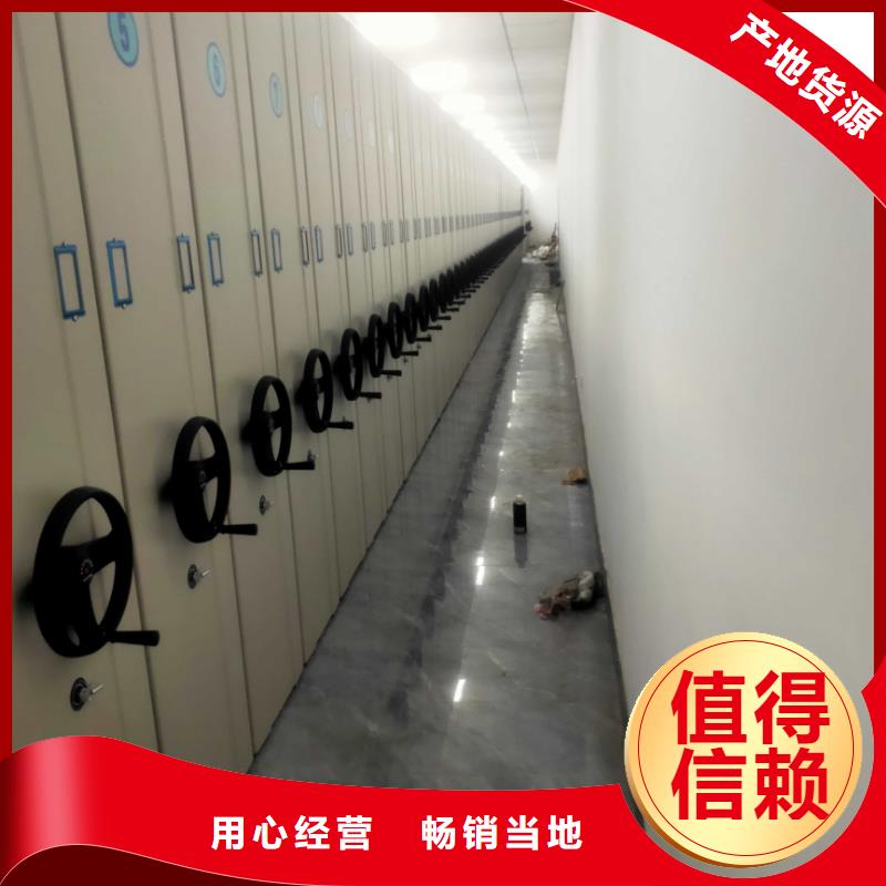 密集柜密集柜優(yōu)良材質(zhì)