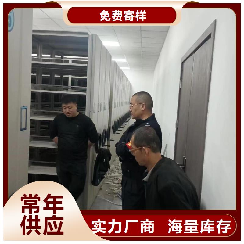 密集柜密集柜現(xiàn)貨采購(gòu)