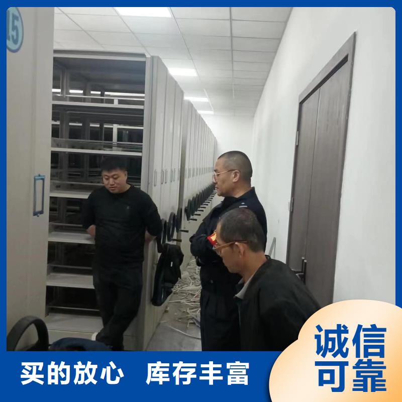 密集柜智能密集柜細(xì)節(jié)展示