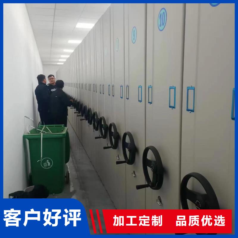 密集柜密集柜現(xiàn)貨采購(gòu)