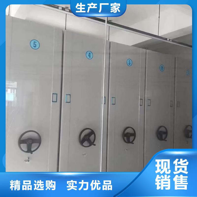 密集柜密集柜現(xiàn)貨采購(gòu)