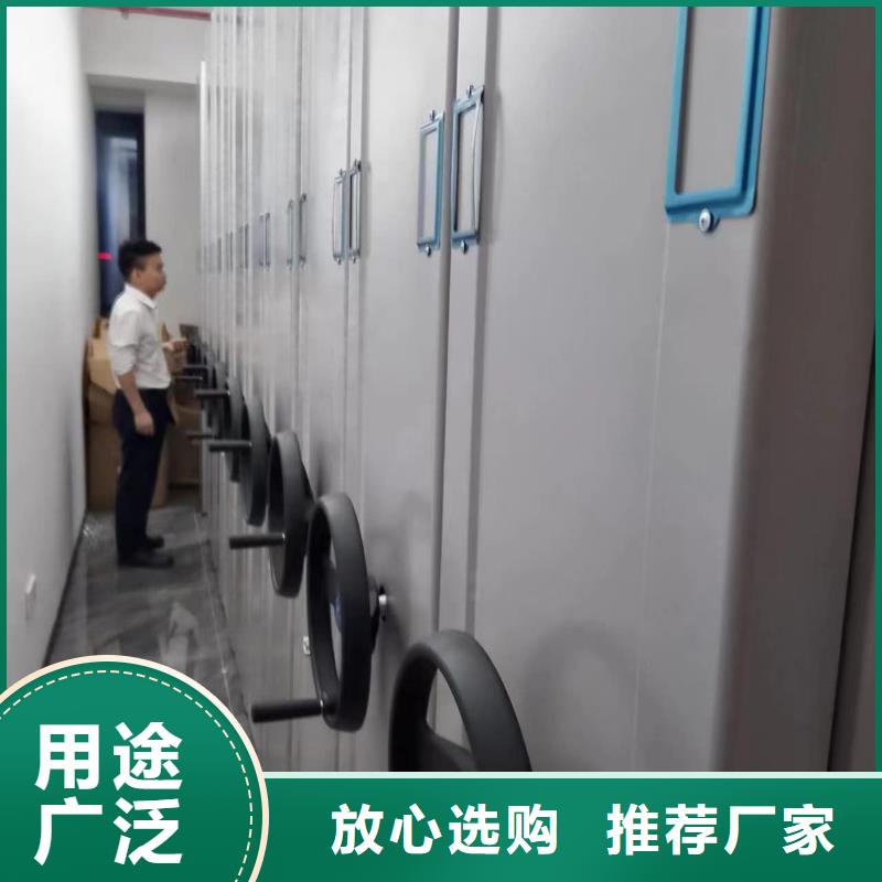 密集柜,密集柜精致工藝