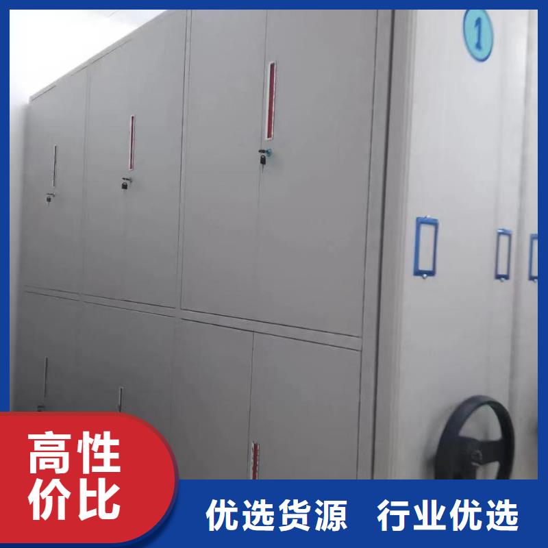 密集柜智能密集柜自主研發(fā)