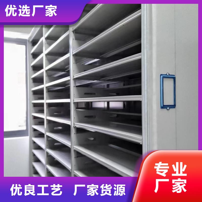 密集柜密集柜廠家供應