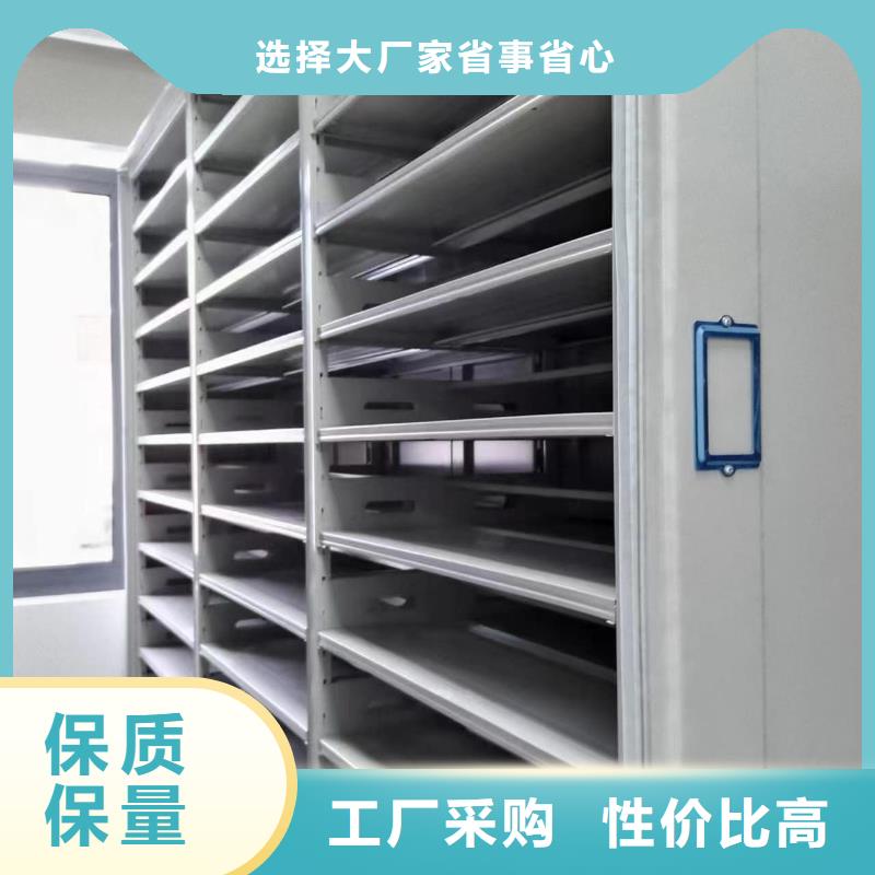 密集柜密集柜產(chǎn)地直銷