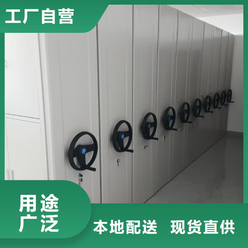 密集柜,密集柜講信譽(yù)保質(zhì)量