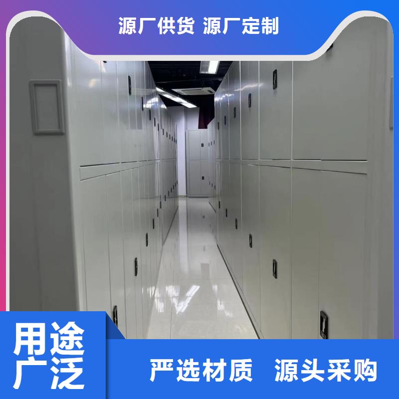 密集柜_密集柜為品質(zhì)而生產(chǎn)