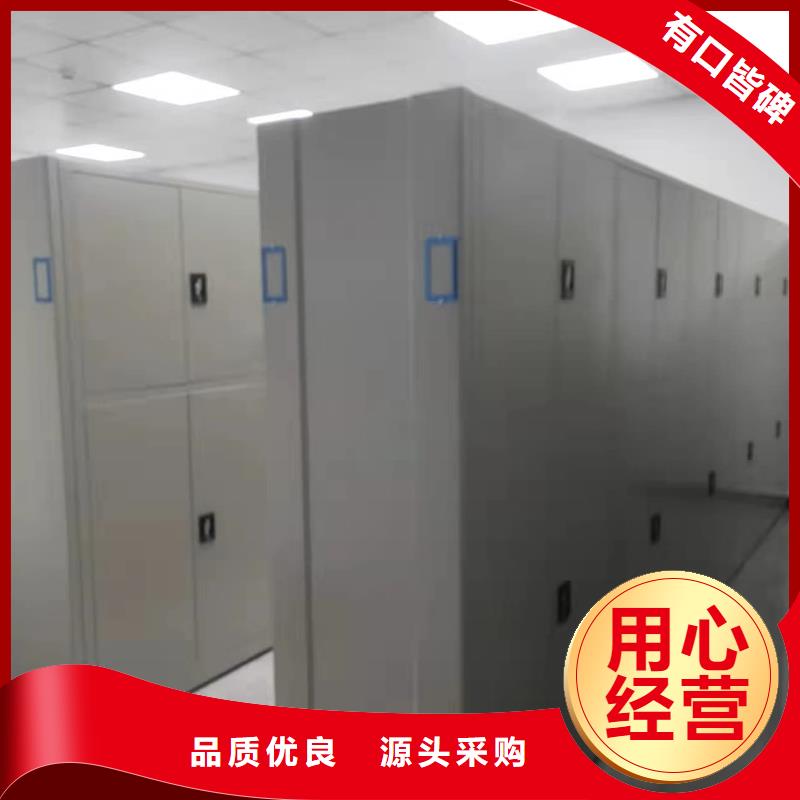 密集柜智能密集柜誠信經營質量保證