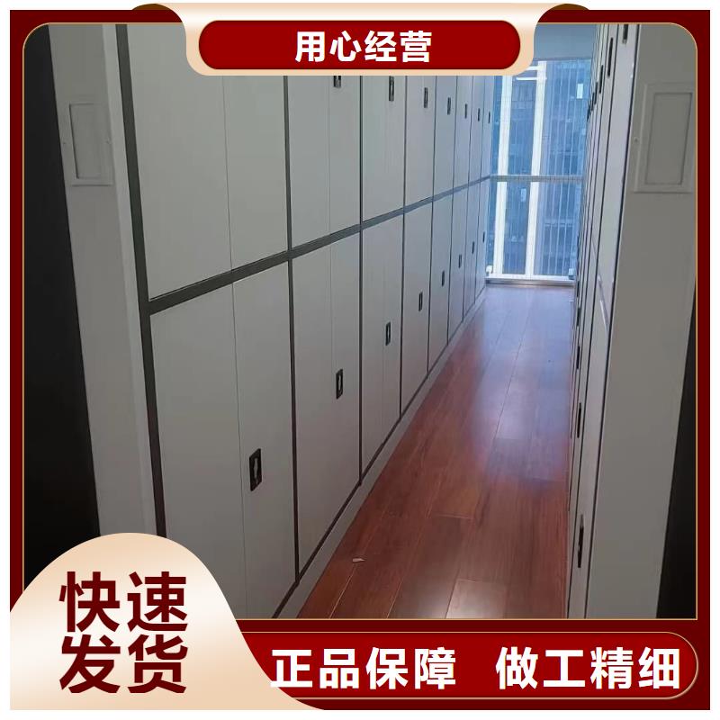 密集柜-密集柜現(xiàn)貨直供