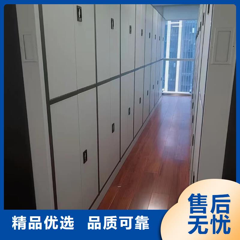 密集柜智能密集柜支持加工定制