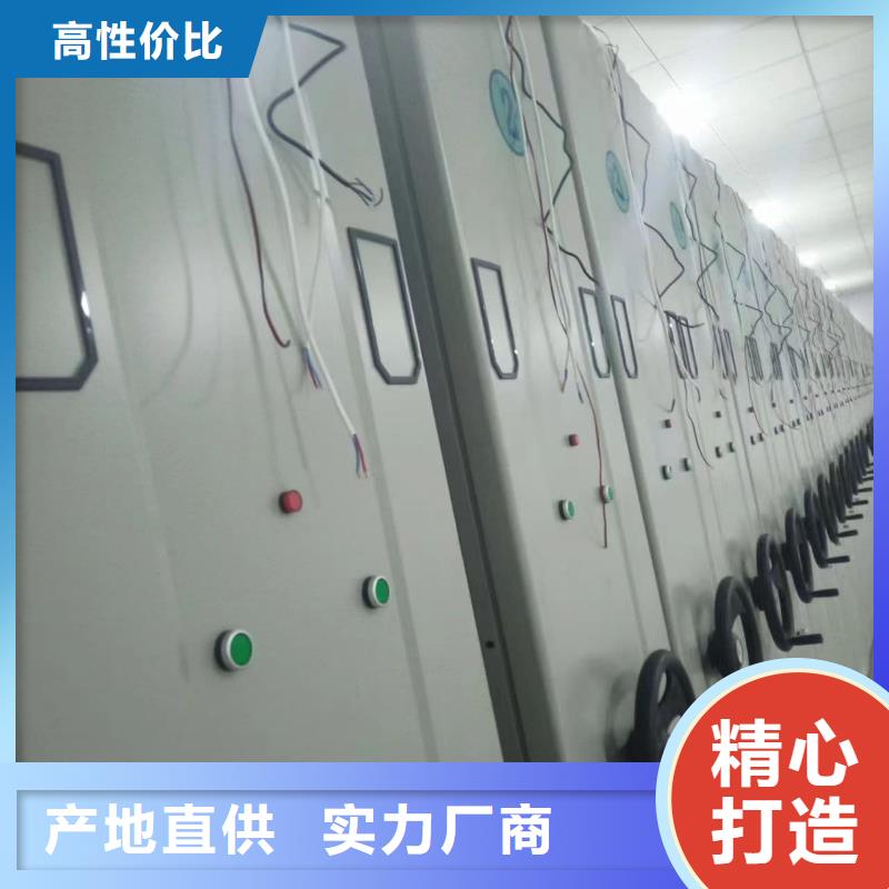 密集柜智能密集柜專業(yè)設計