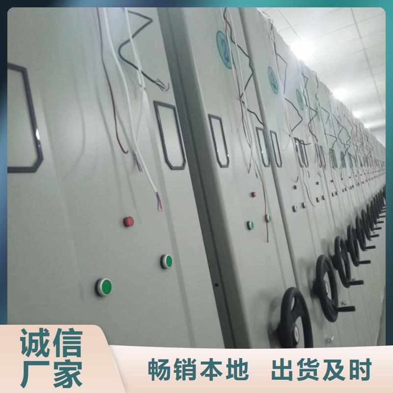 密集柜密集柜快捷物流