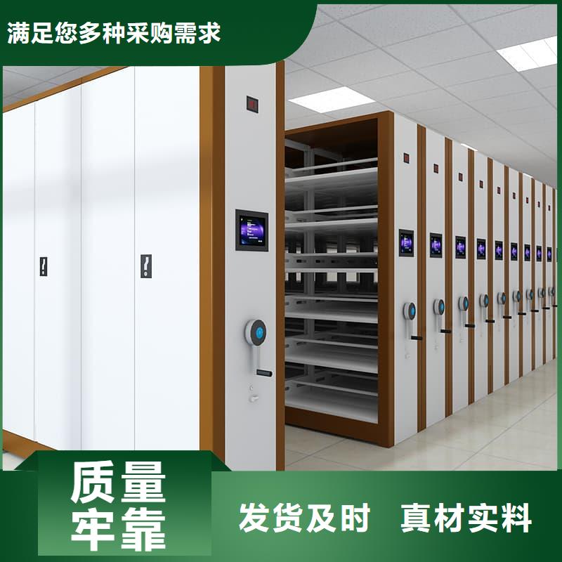 密集柜智能密集柜專業(yè)設計