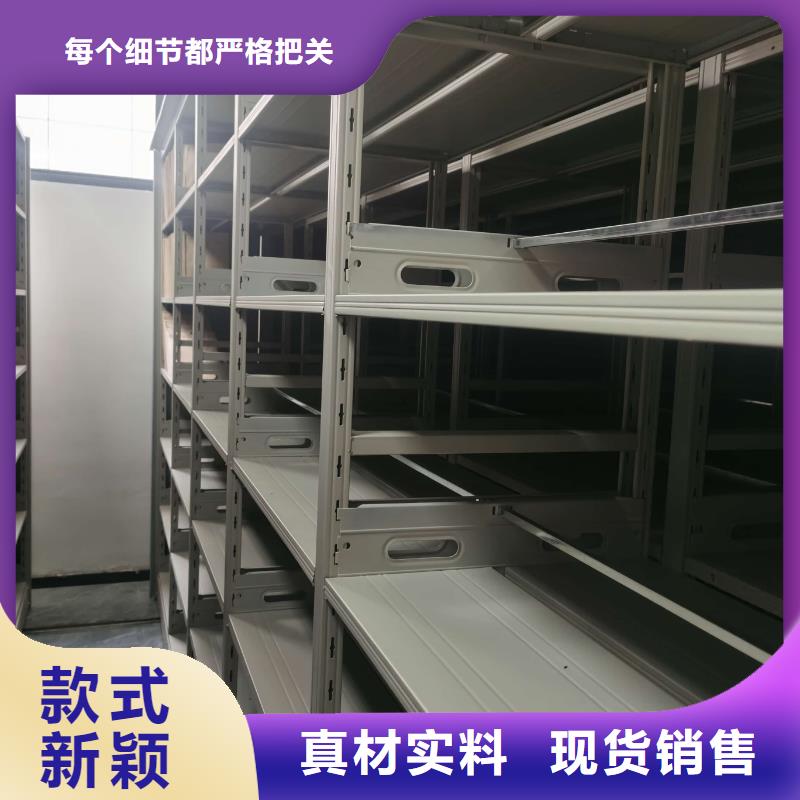 密集柜智能密集柜自主研發(fā)