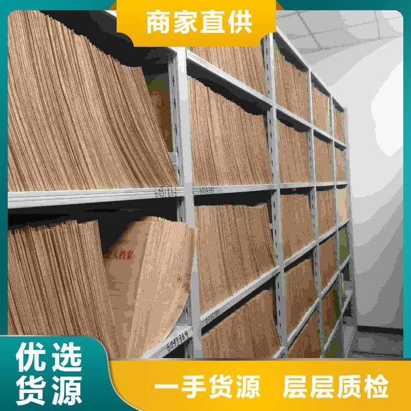 密集柜密集柜廠家實(shí)力雄厚