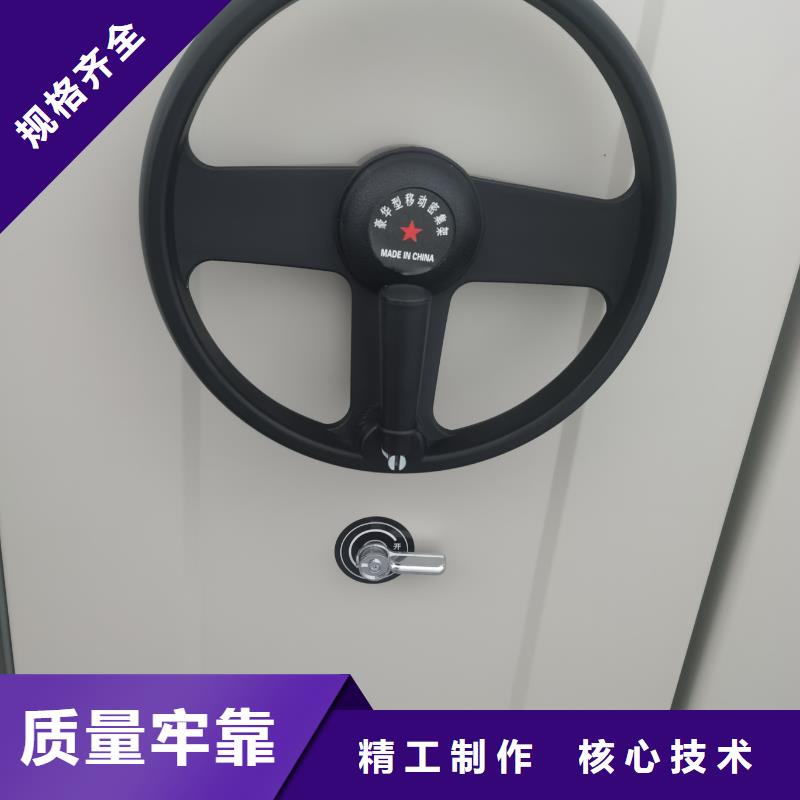 密集柜密集柜廠家供應