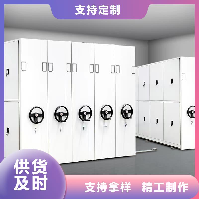 密集柜密集柜廠家供應