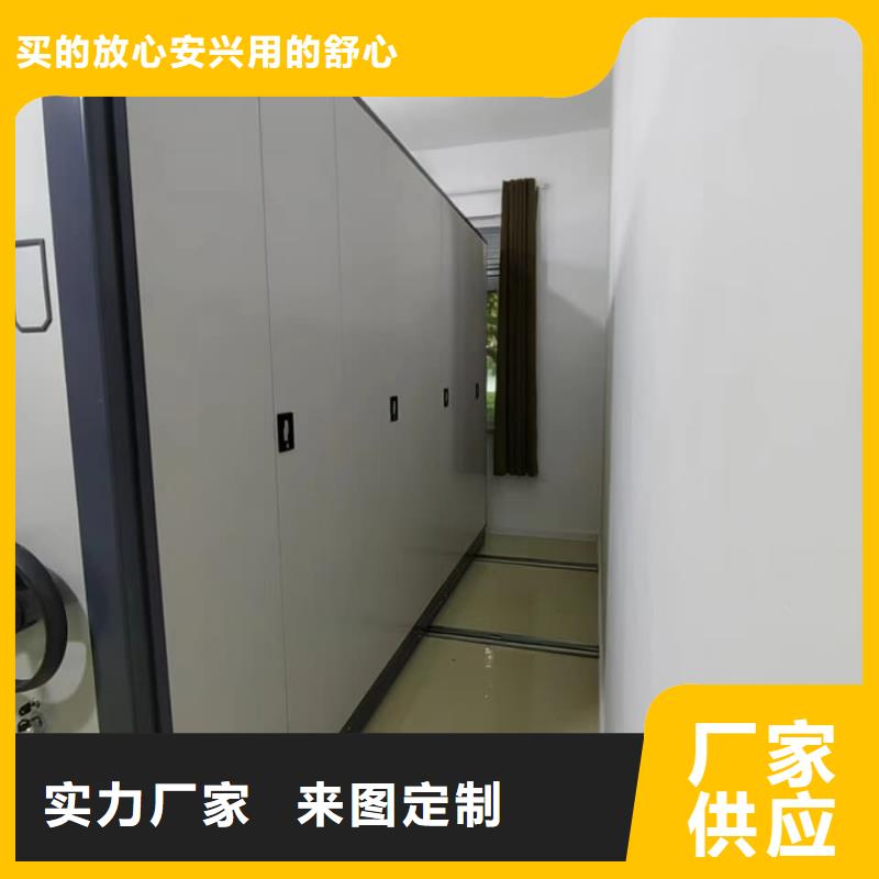 密集柜智能密集柜根據(jù)要求定制